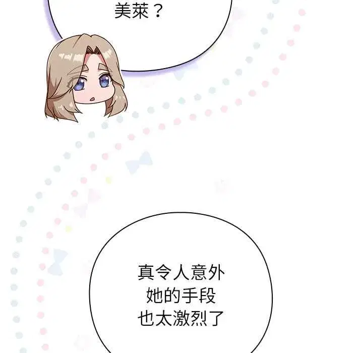第113話