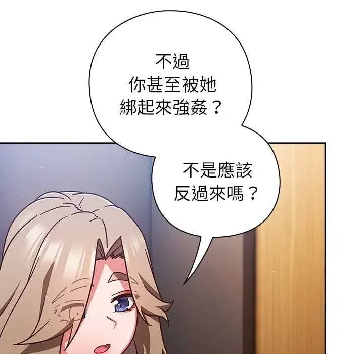 第113話