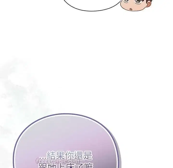 第113話