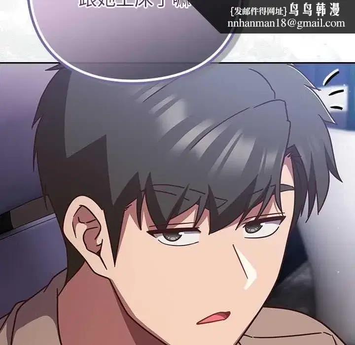 第113話