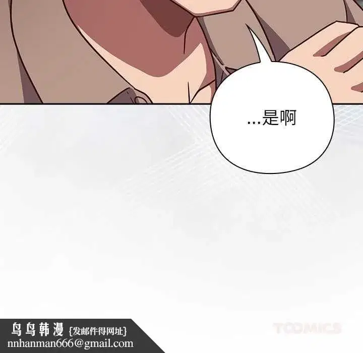 第113話
