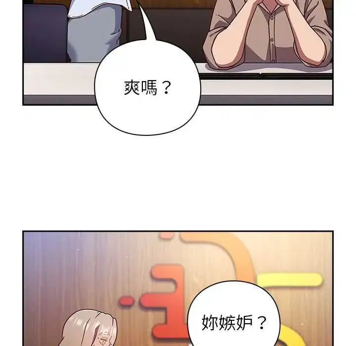 第113話
