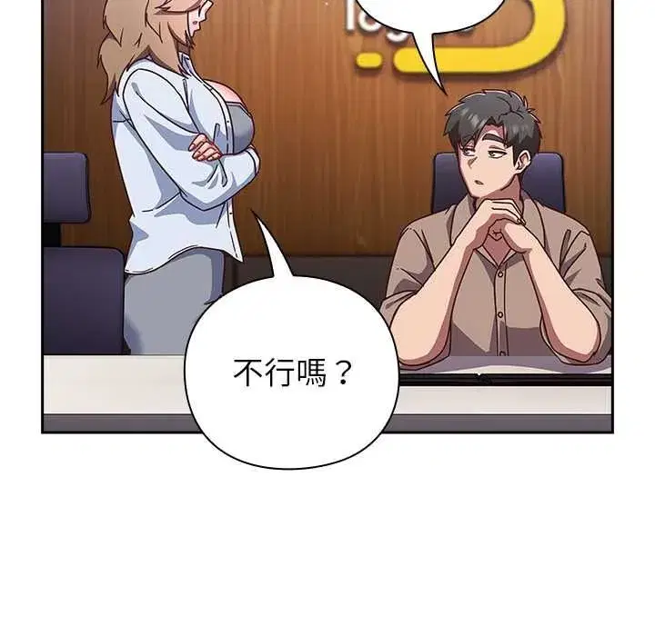 第113話