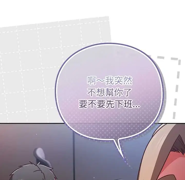 第113話