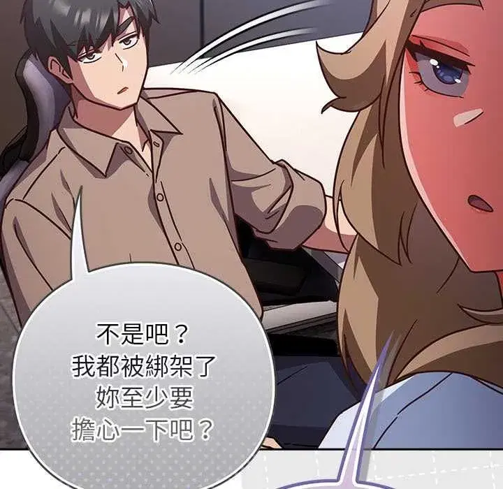 第113話