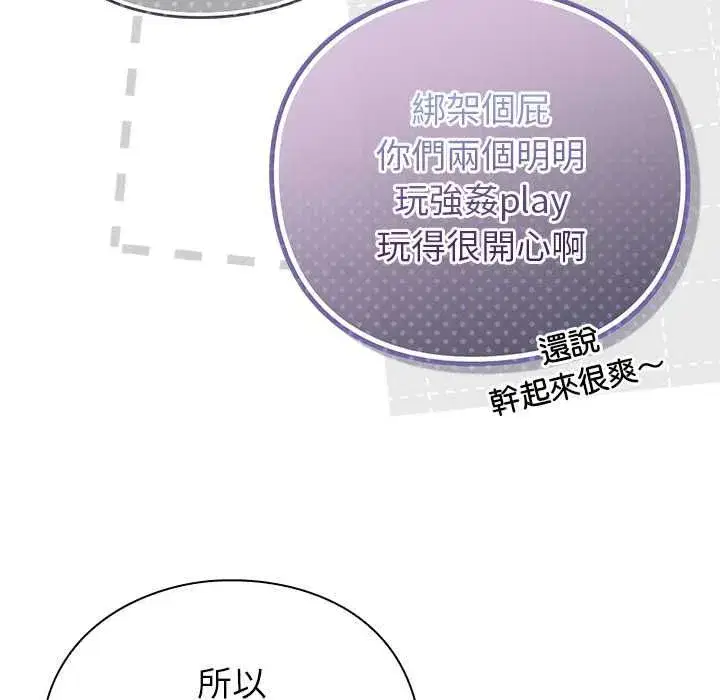 第113話