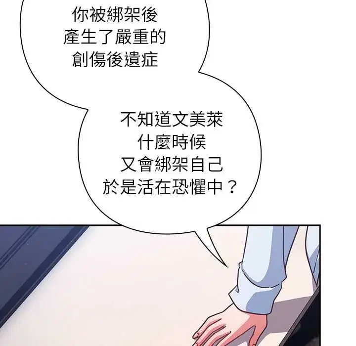 第113話