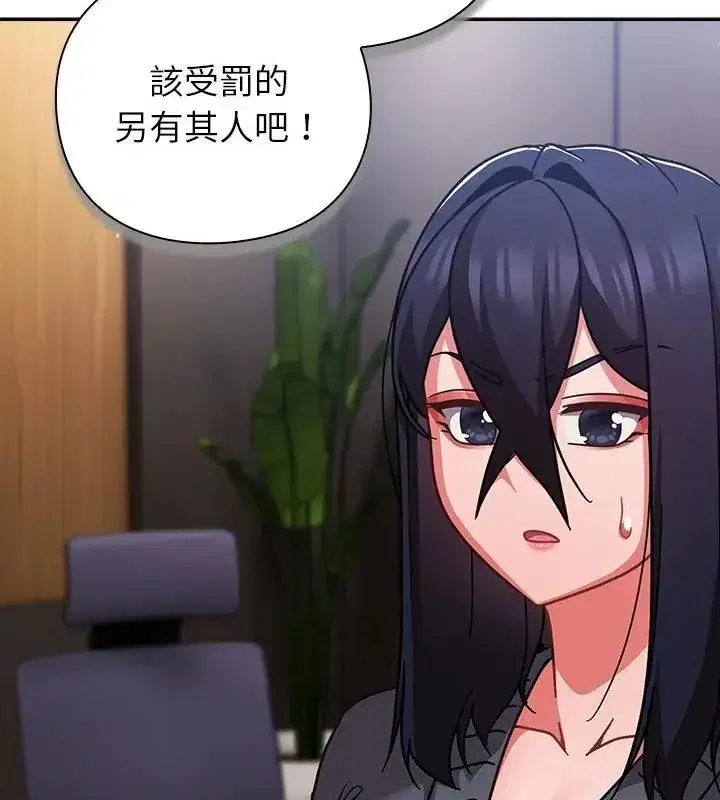 第114話