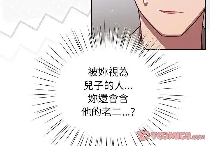 第114話