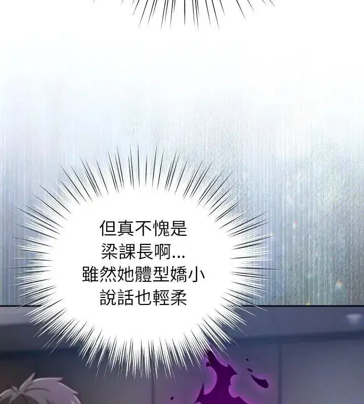 第114話
