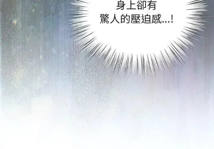 第114話
