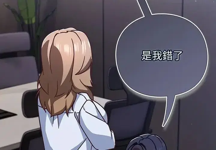 第114話