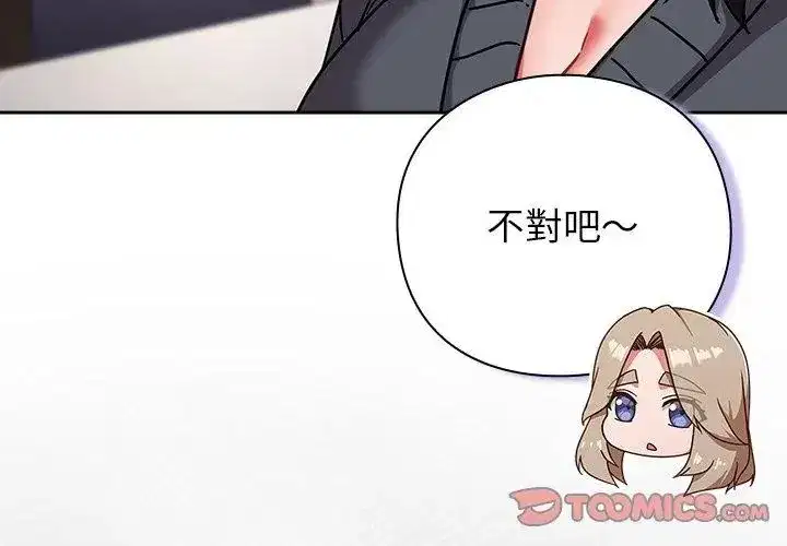 第114話