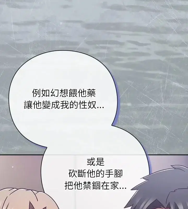 第114話