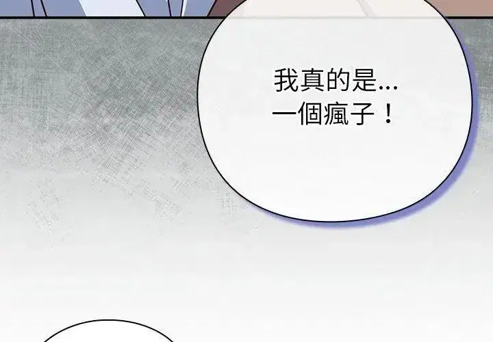 第114話