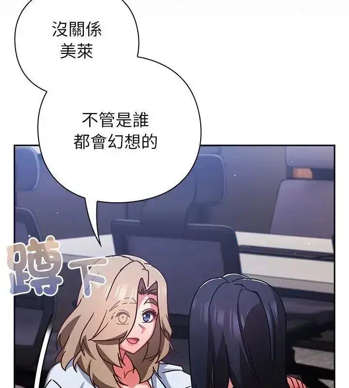 第114話