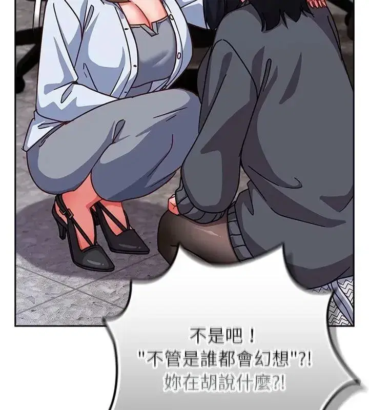第114話