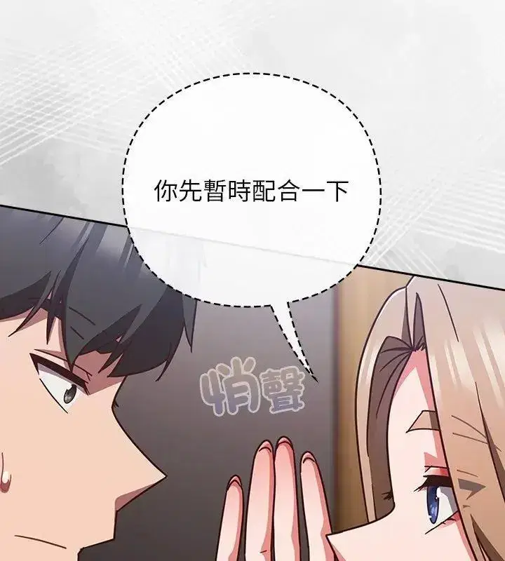 第114話