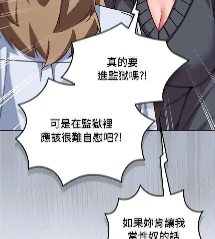 第114話