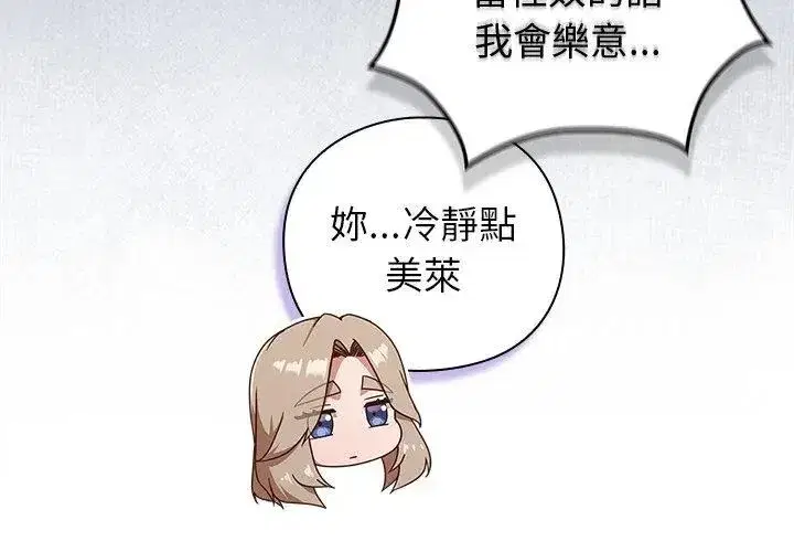 第114話