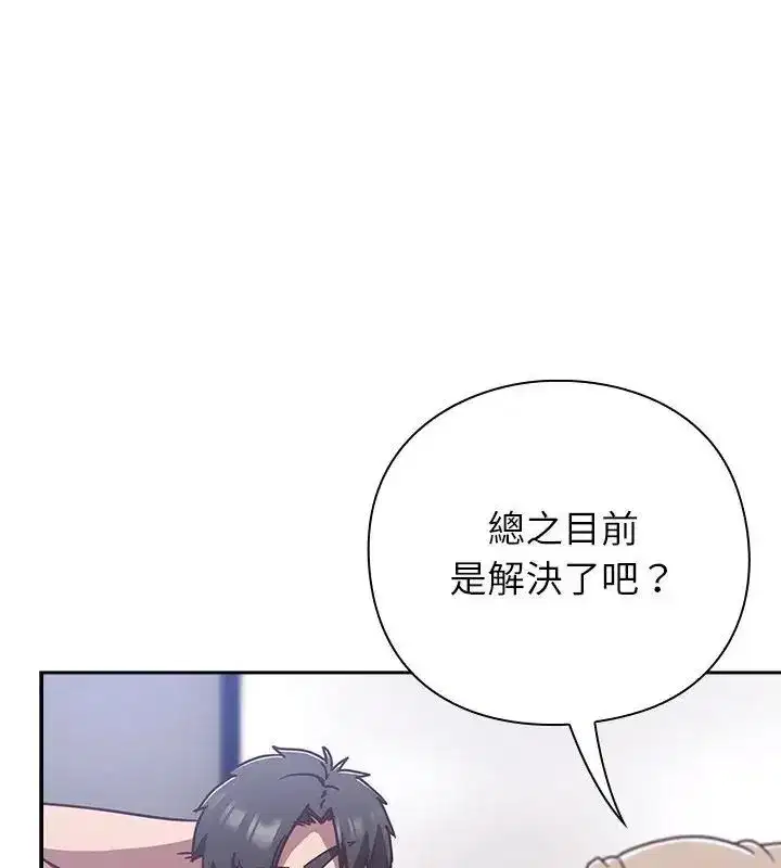 第114話