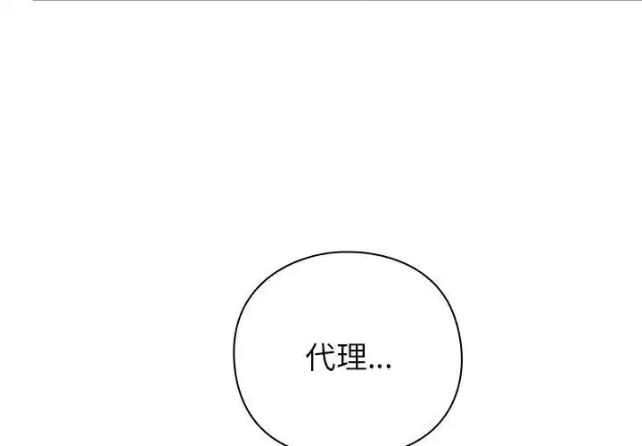 第114話
