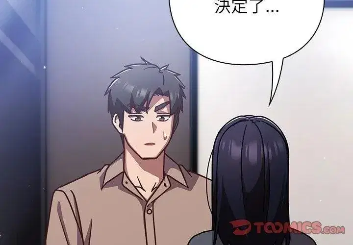第114話