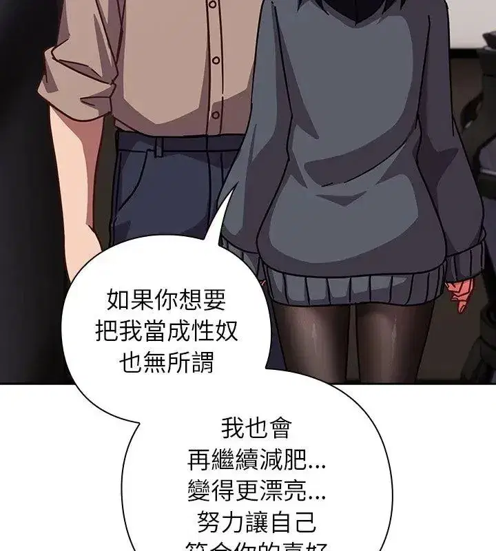 第114話
