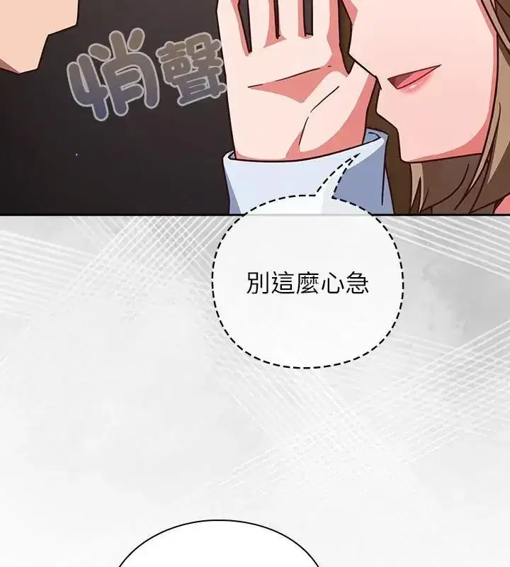 第114話