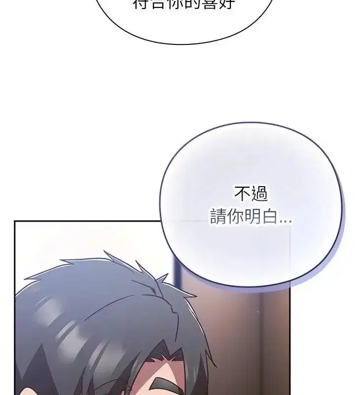 第114話