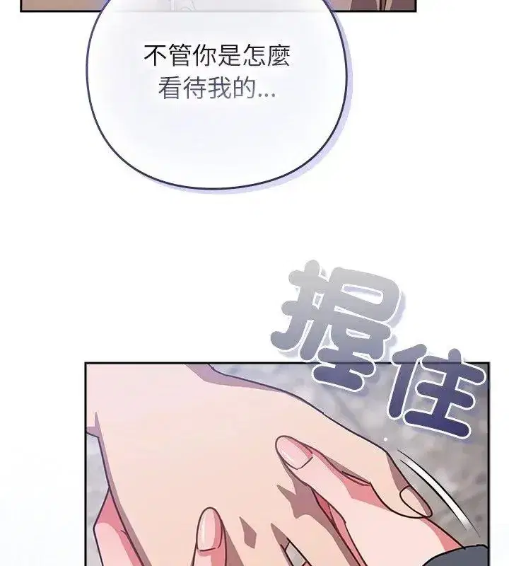 第114話