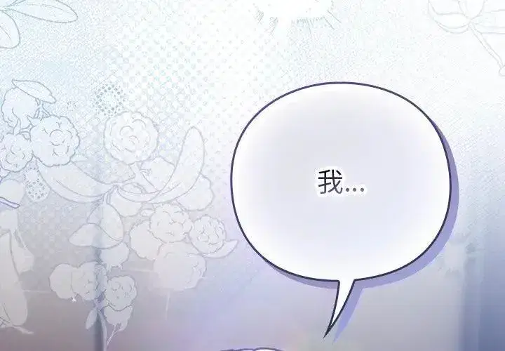 第114話