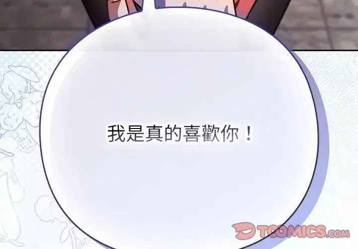 第114話