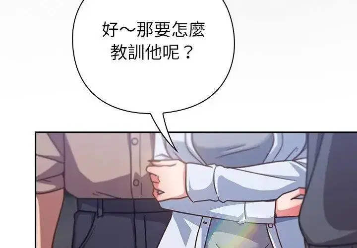 第114話