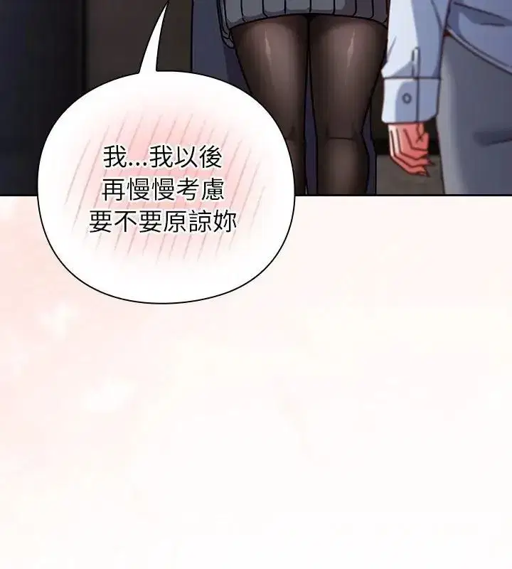第114話