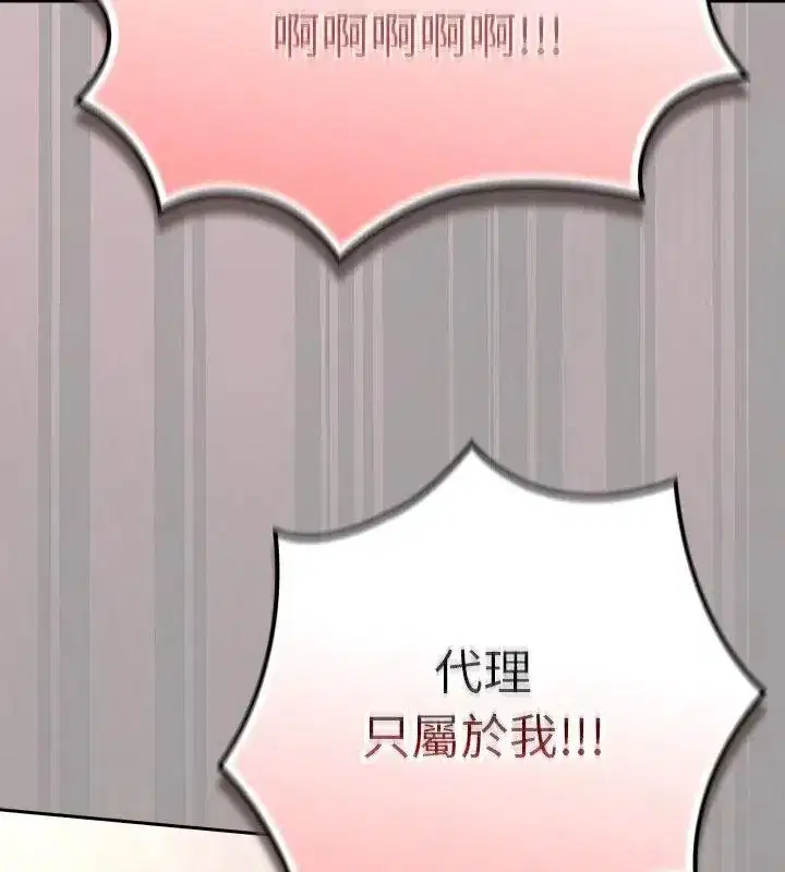 第114話