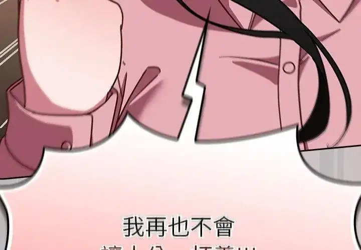 第114話