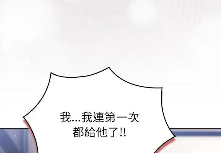 第114話