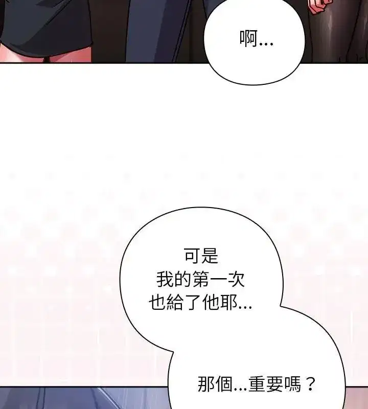 第114話