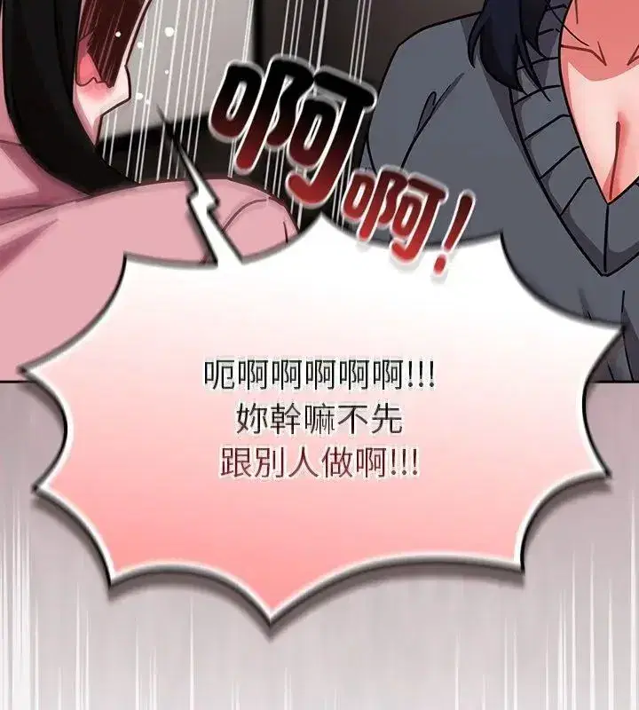 第114話