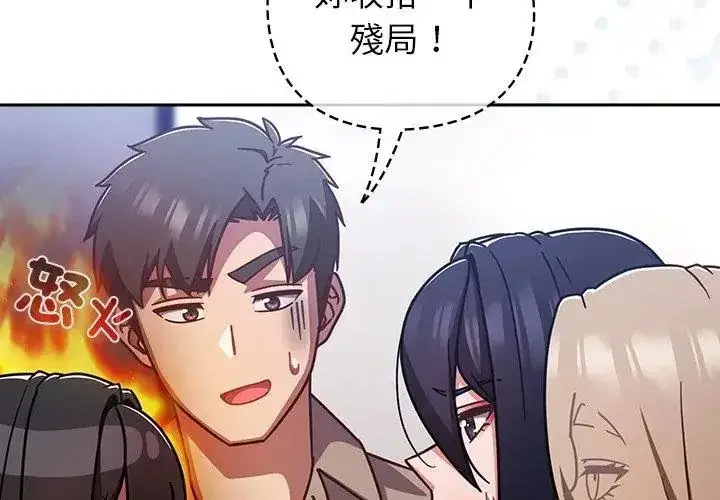 第114話