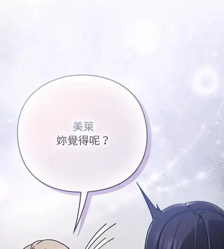 第114話