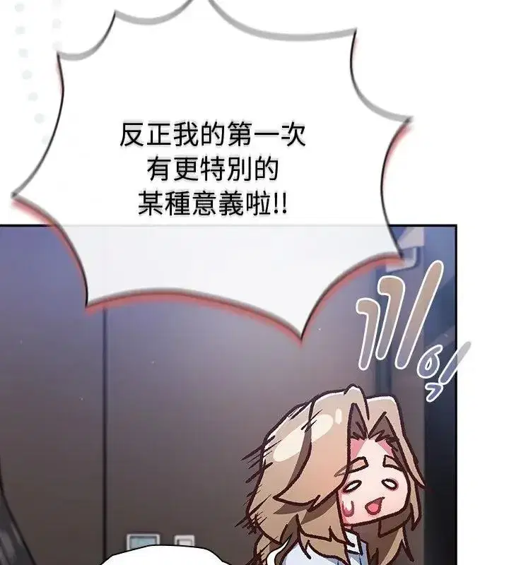 第114話
