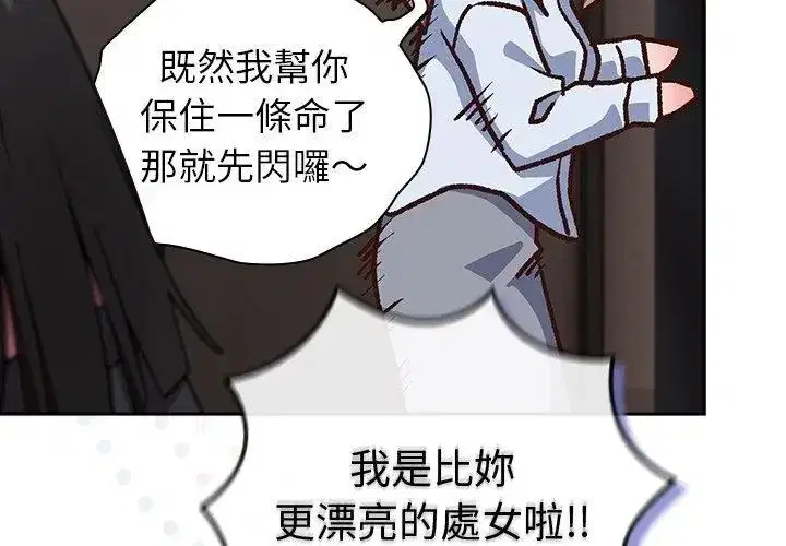 第114話