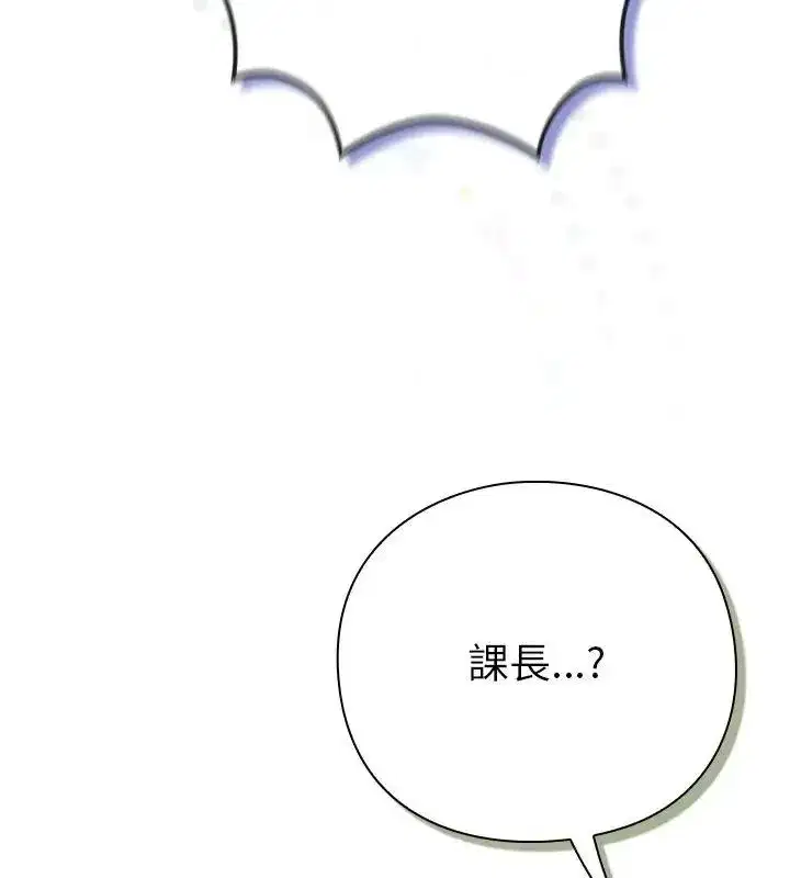 第114話