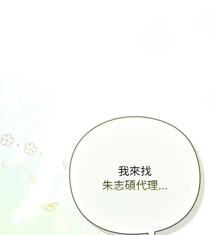 第114話