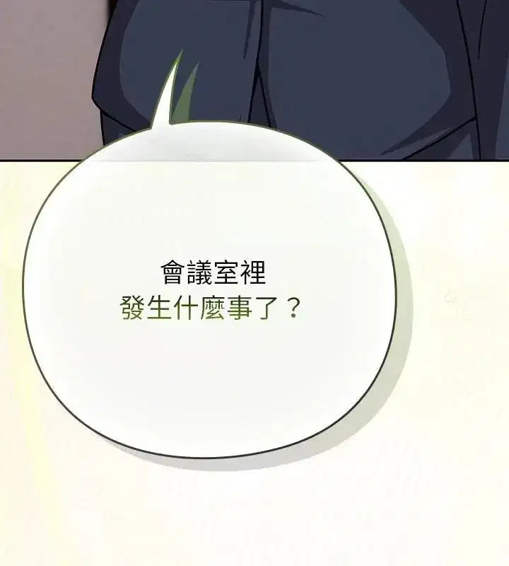 第114話