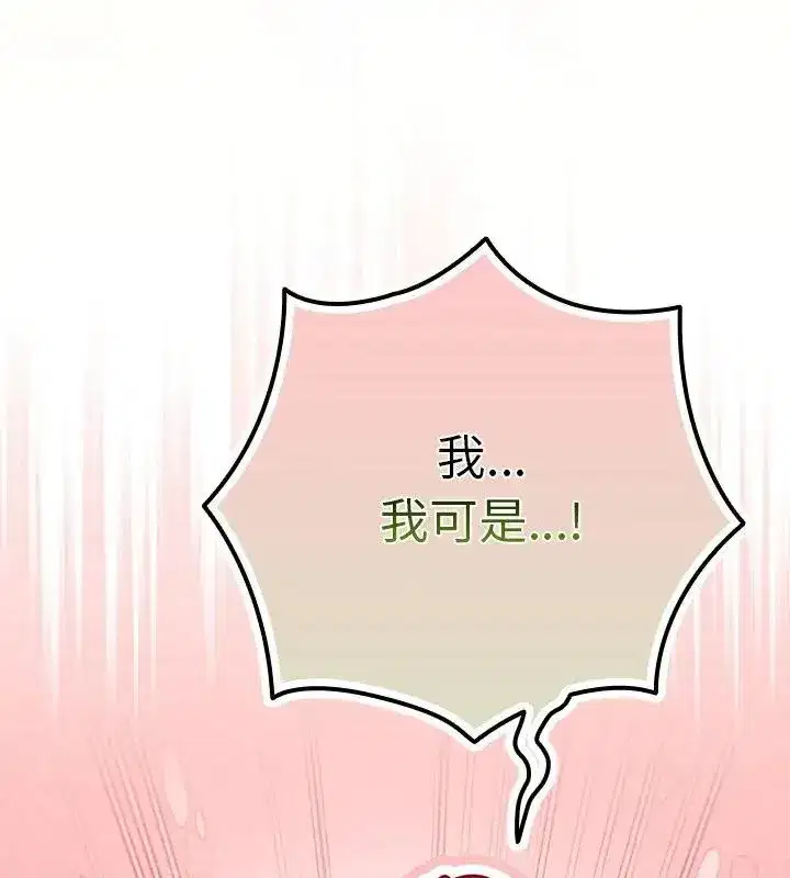 第114話
