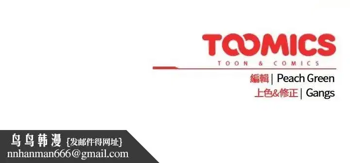 第114話