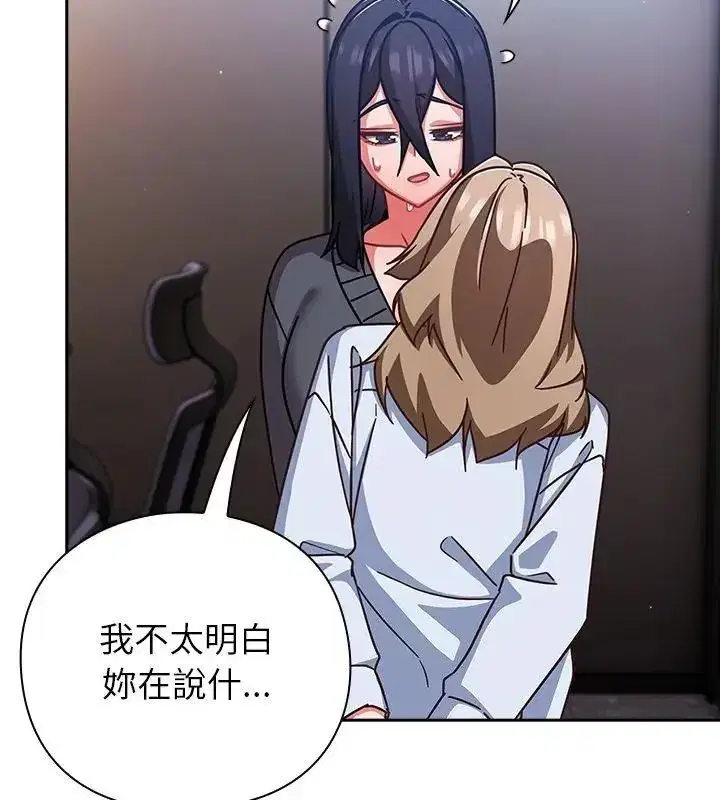 第114話